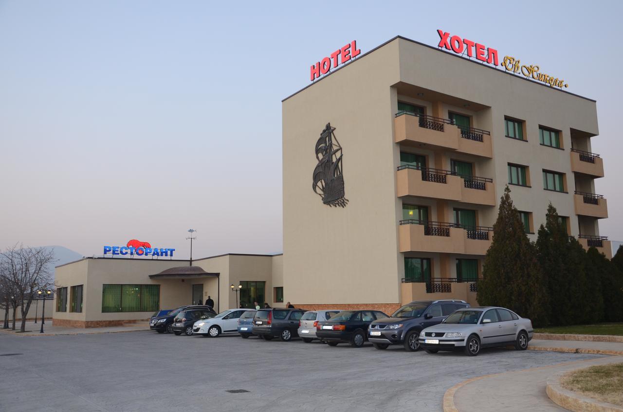 Hotel Sveti Nikola Sliven المظهر الخارجي الصورة